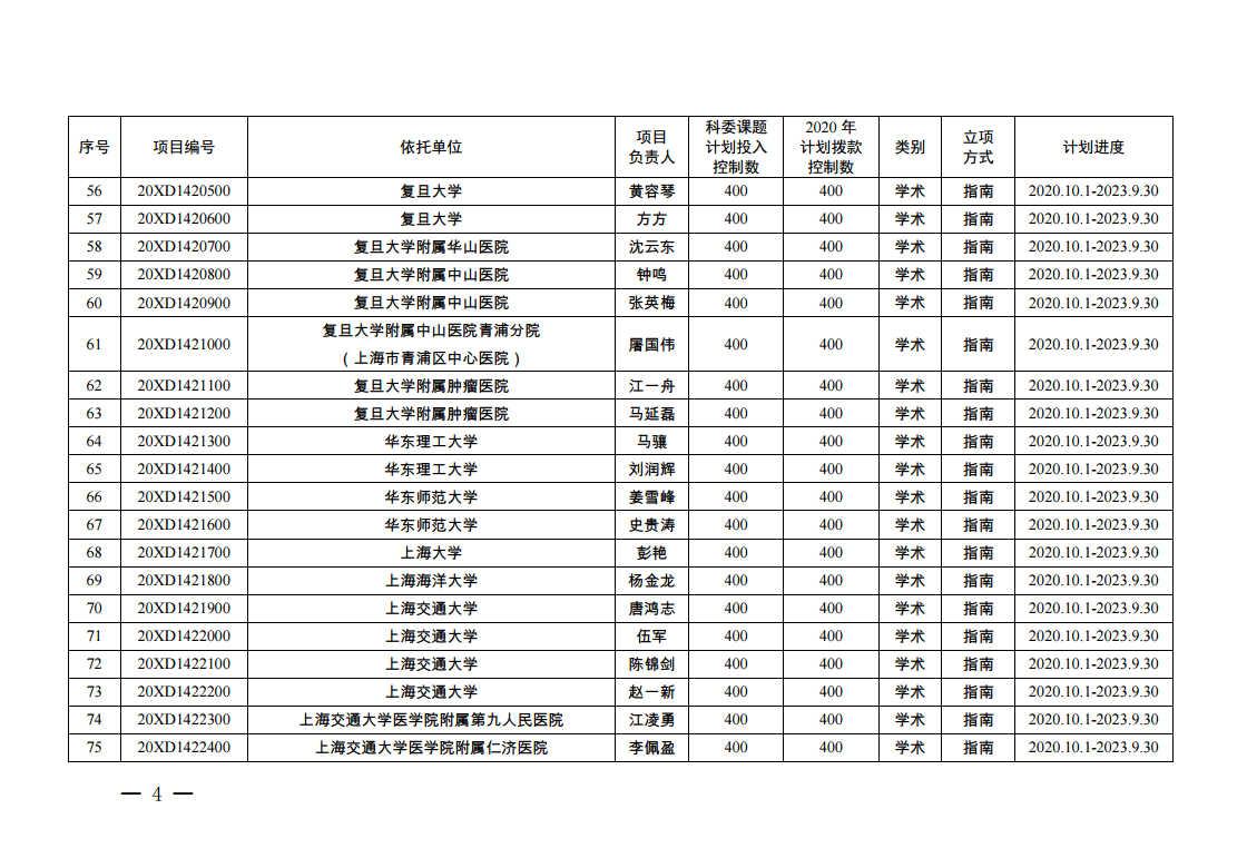 1600397304552097.jpg 1600396554(1).jpg