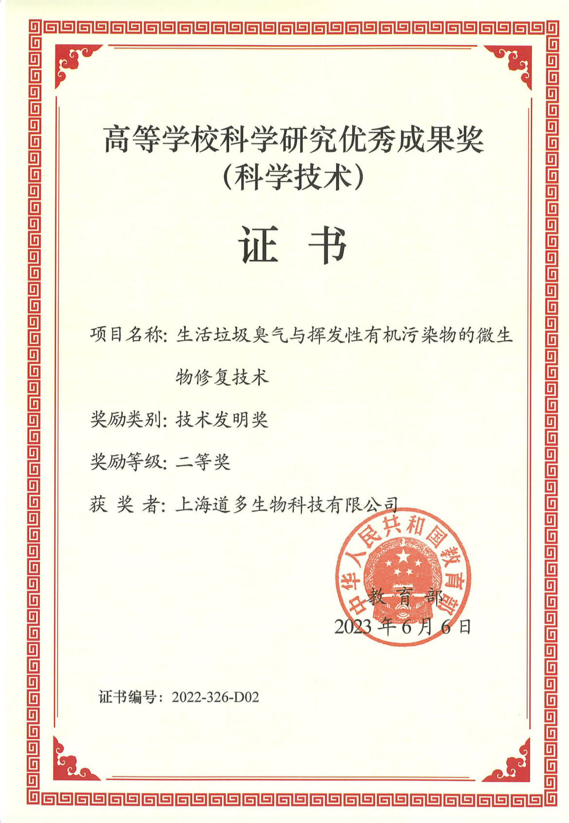 1687324080348299.jpg 46f8a8a53de343f3029eef871564241.jpg